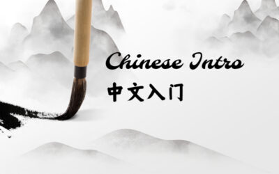 Chinese Intro Class